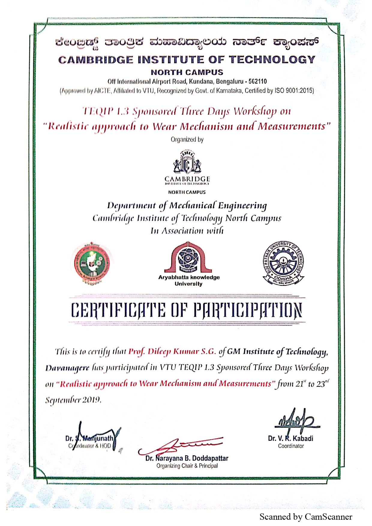 Faculty Achievement Certificate